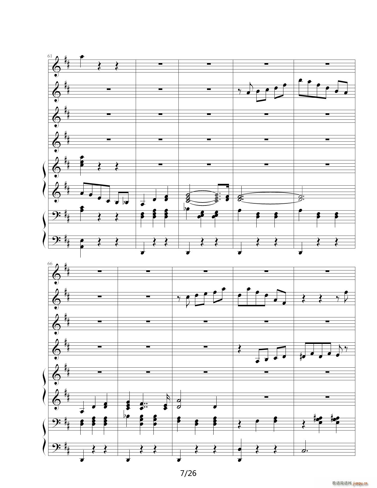 花之圆舞曲 D调7