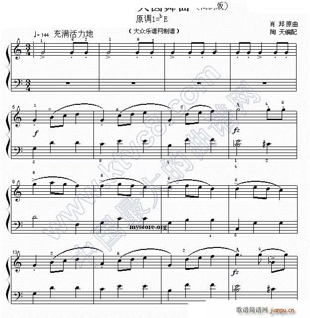 华丽大圆舞曲（简易版）1