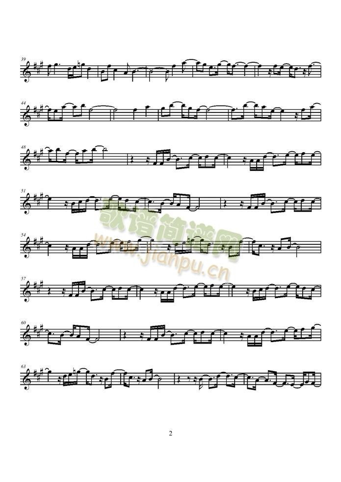 Flute Solo2