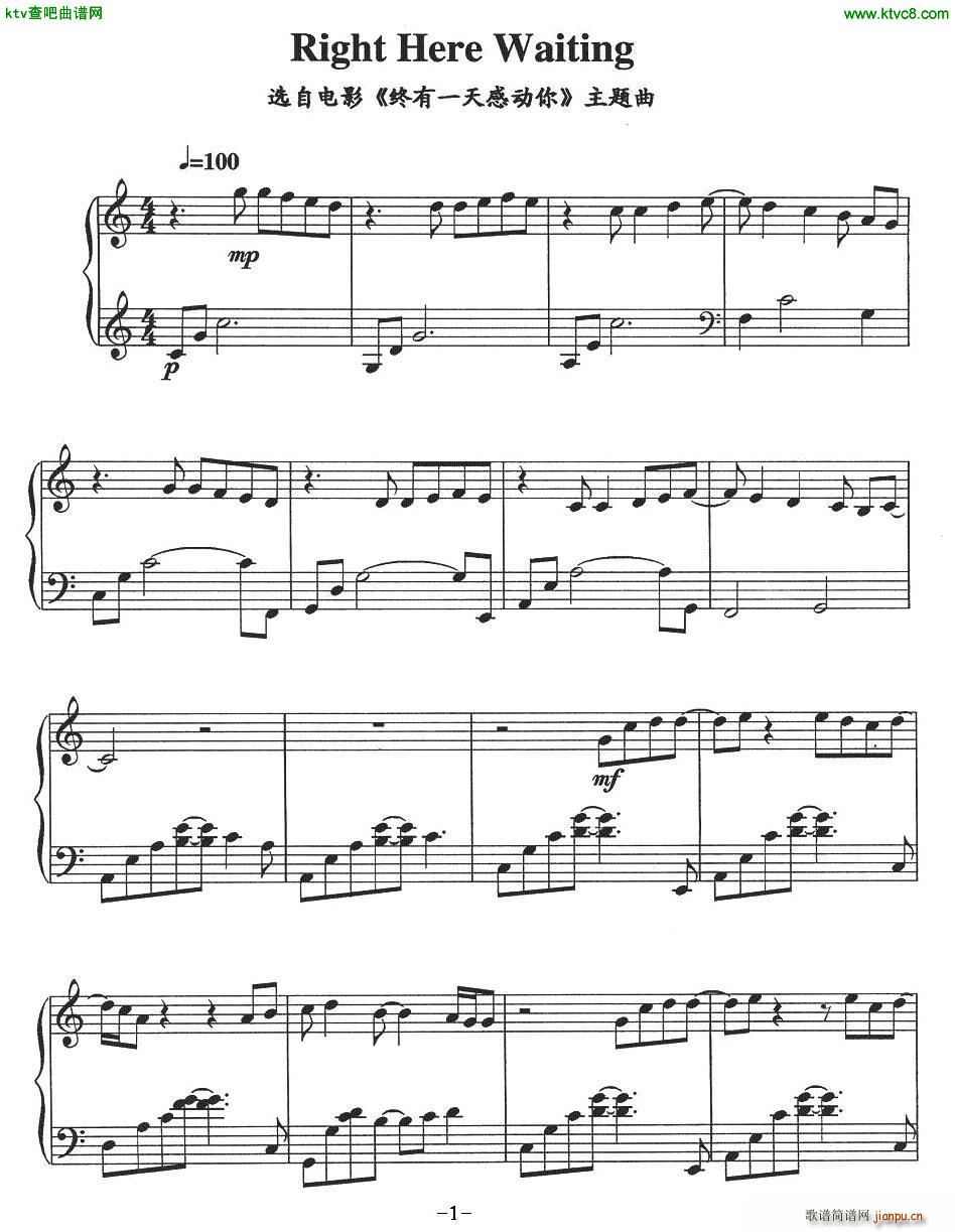 Ritht Here Waiting 电影 终有一天感动你 主题曲1