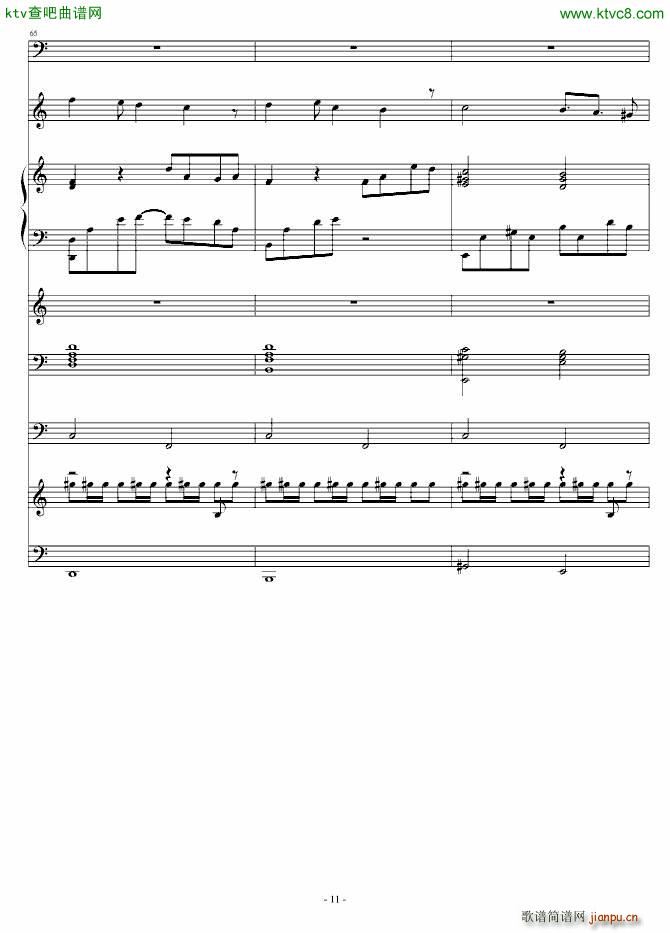 灰色的梦幻_小雨11