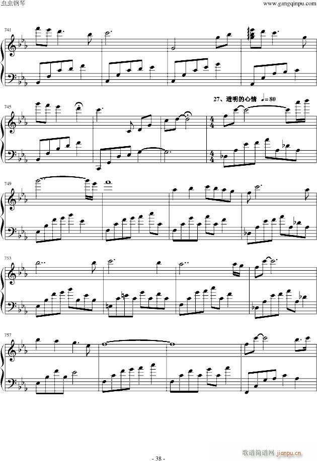 夜未央 日已臻 串烧夜的钢琴曲_石进38