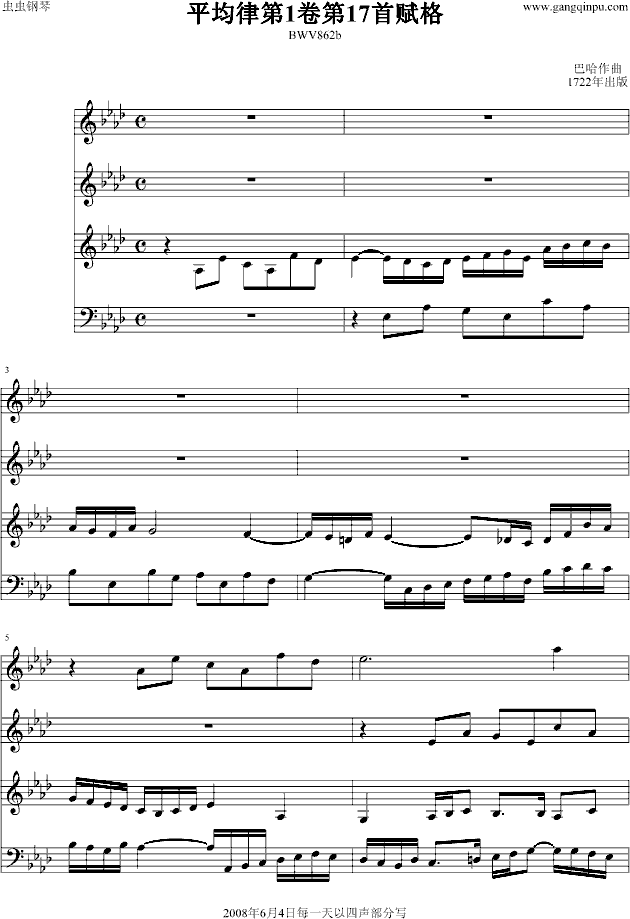 平均律第1卷第17首赋格_巴哈-Bach Johann Sebastian1