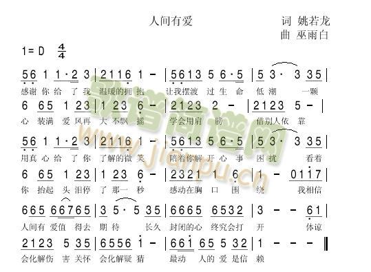 人�g有��1