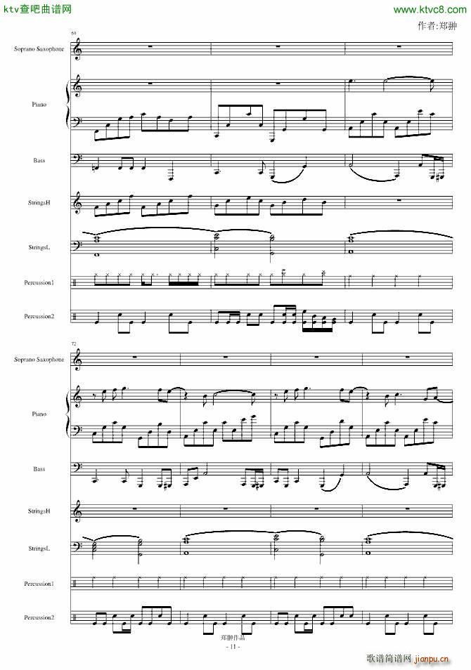 伤感情歌三部曲之燃烧_郑��11