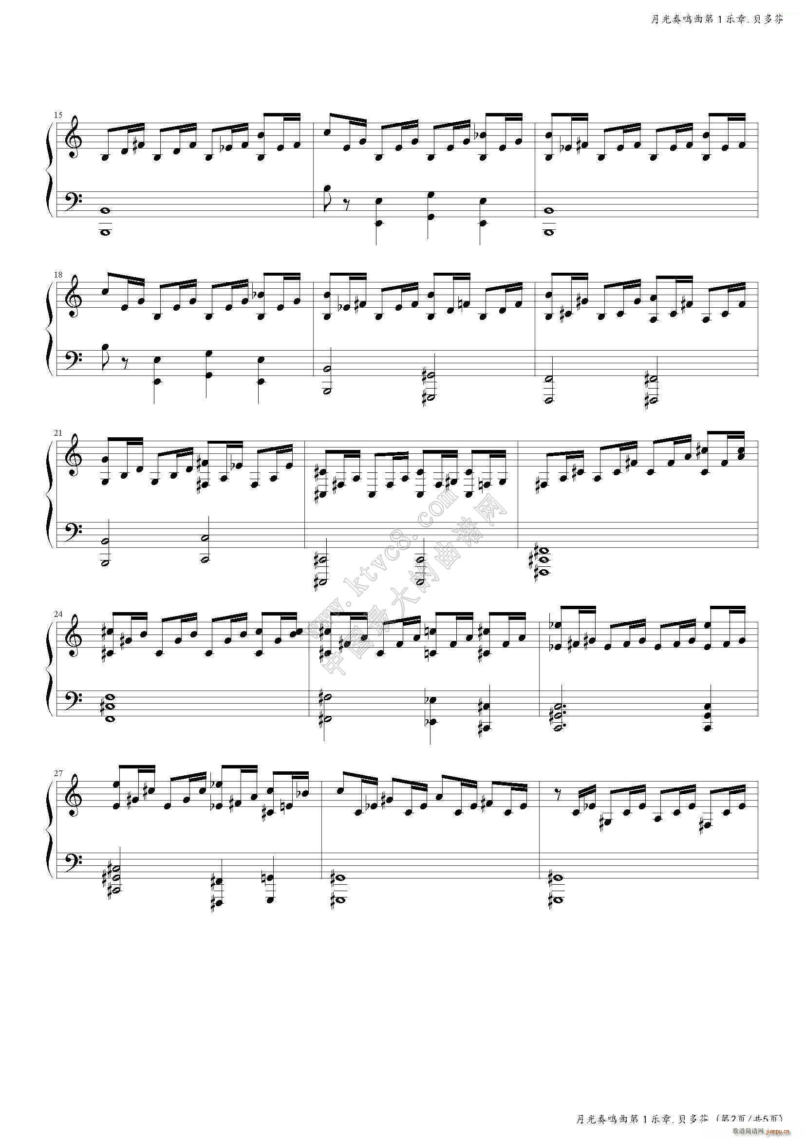 月光奏鸣曲第一乐章2