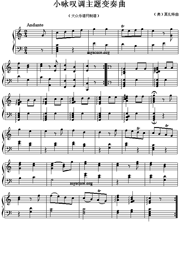 莫扎特钢琴小曲：小咏叹调主题变奏曲1