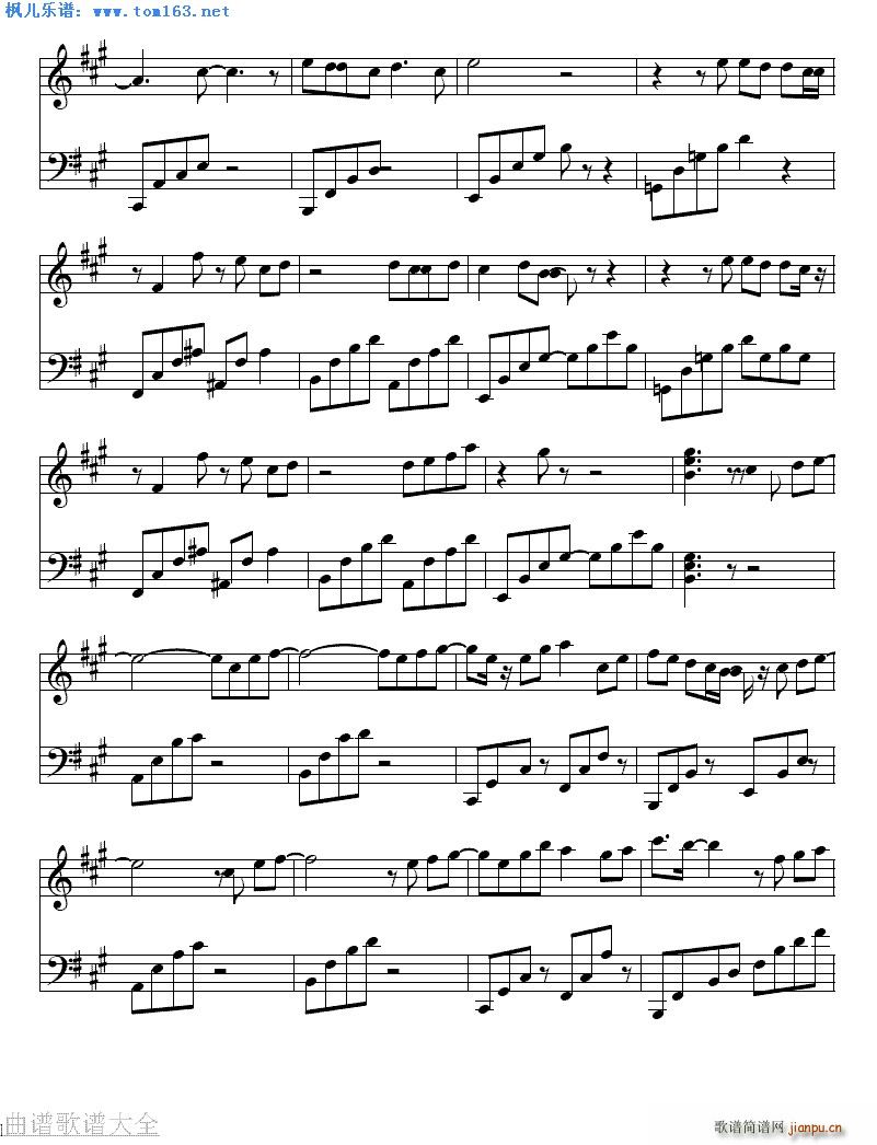 Reason Piano2