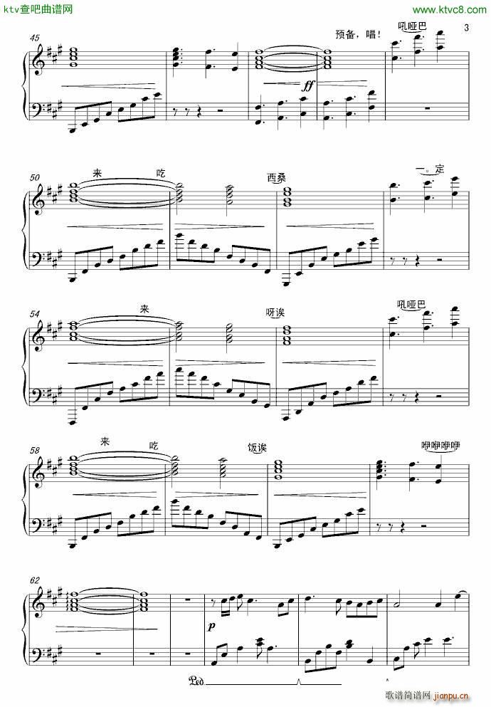 Gladiator Theme From 角斗士主题曲_马克西姆 Maksim Mrvica3