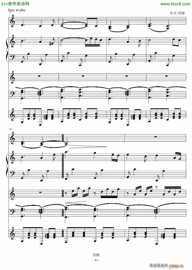 蝴蝶舞Dance with you_郑��6