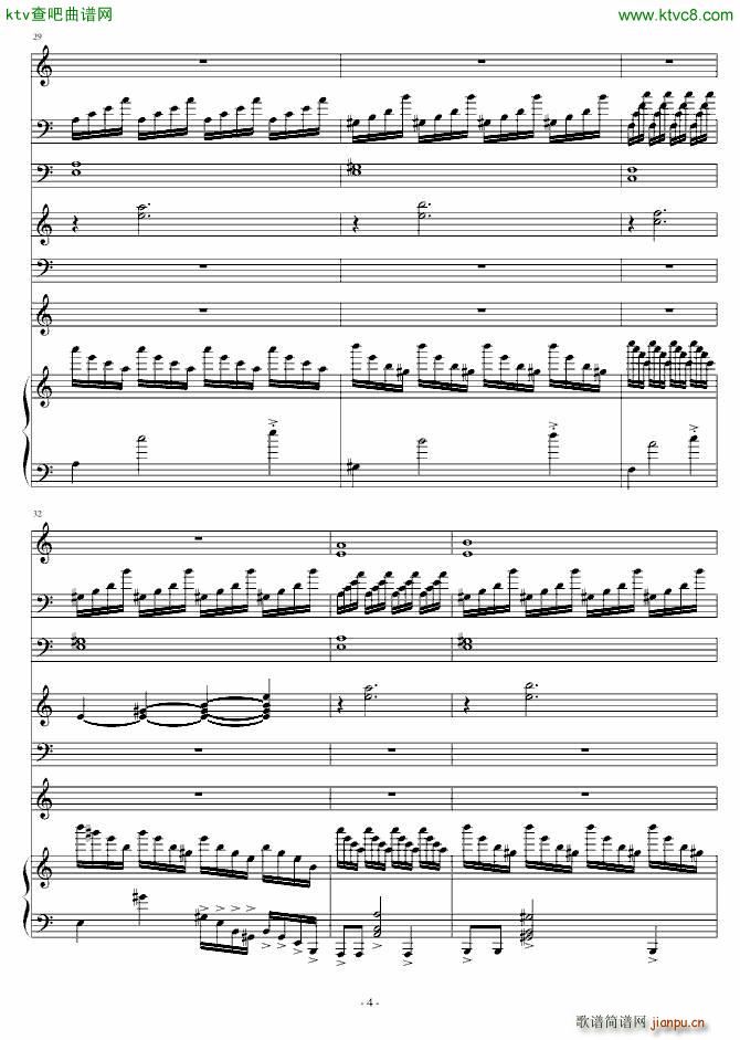 Raining heart_Gicco4