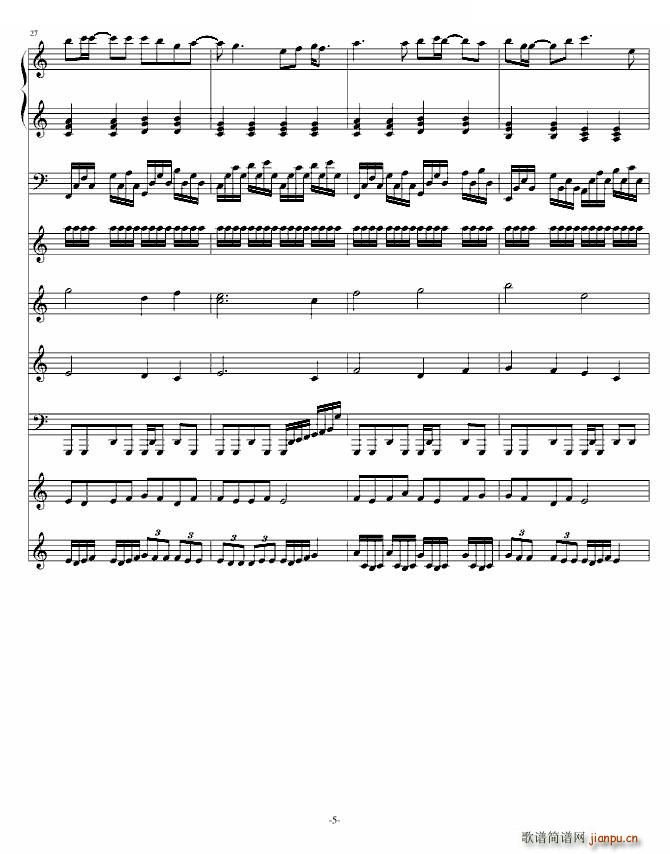 我不知道（演奏版）_shadow75