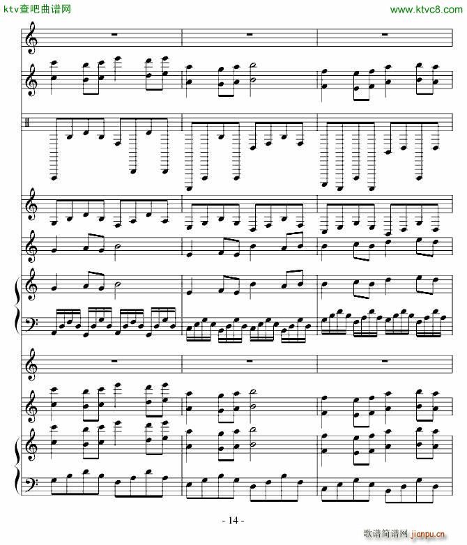 古夜维也纳 第九章_高天海 Skysea14