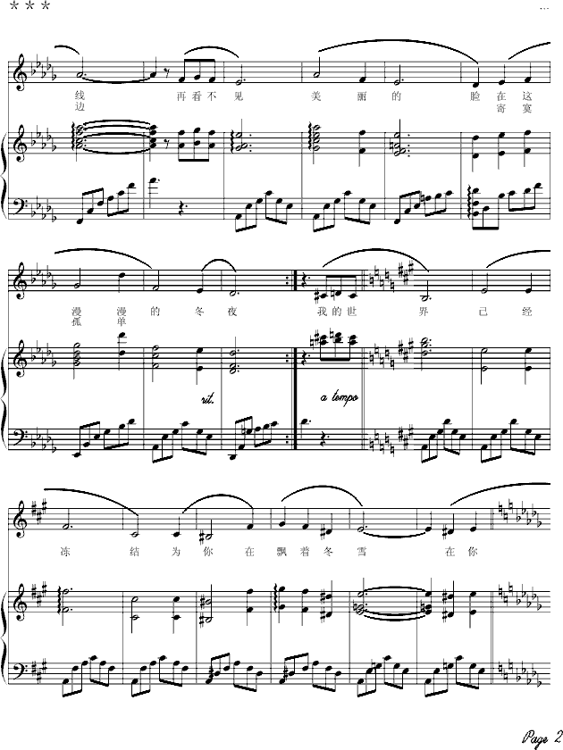 〃飘*~_PianoAce2