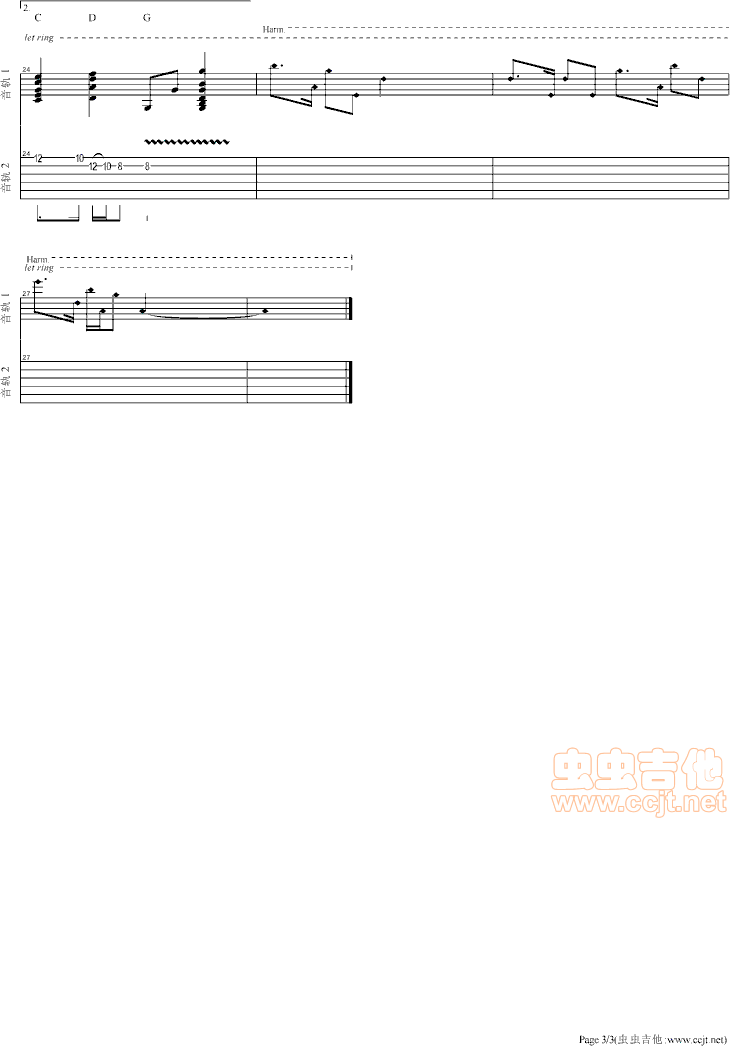 笑傲江湖双吉他_许冠杰3