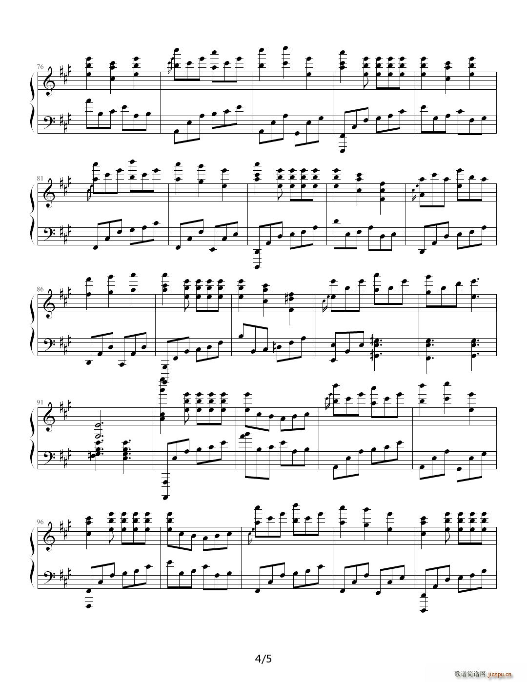 在天空中翱翔 G调4