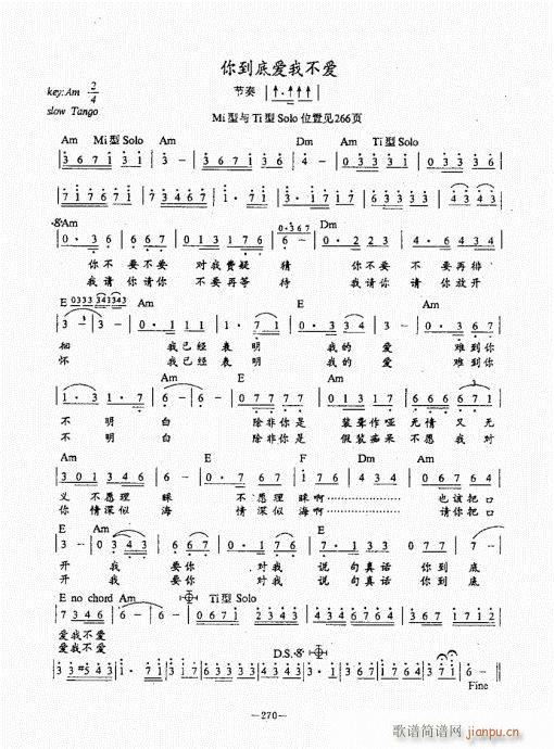 民谣吉他经典教程261-30010