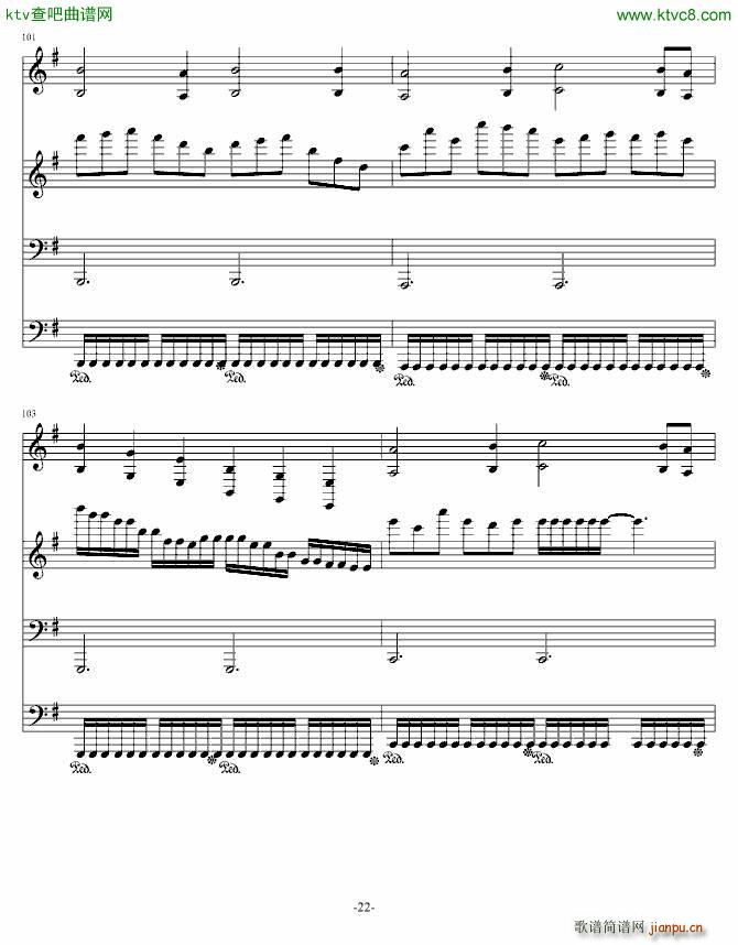 森梦奇缘 森之梦22