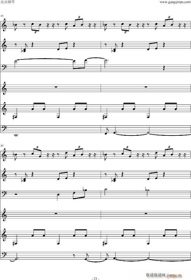 白夜 韩剧 妇产科医生 原声OST_张瑞希21