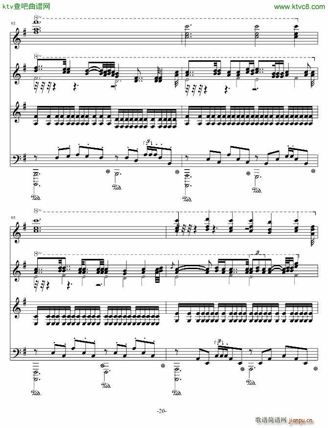 森梦奇缘 森之梦20