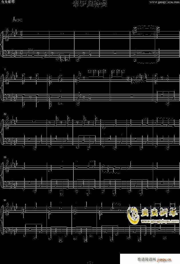 泰罗奥特曼 -_迪迦奥特曼1