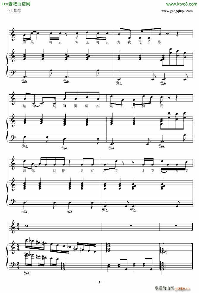 舰队战歌_魏子钧5