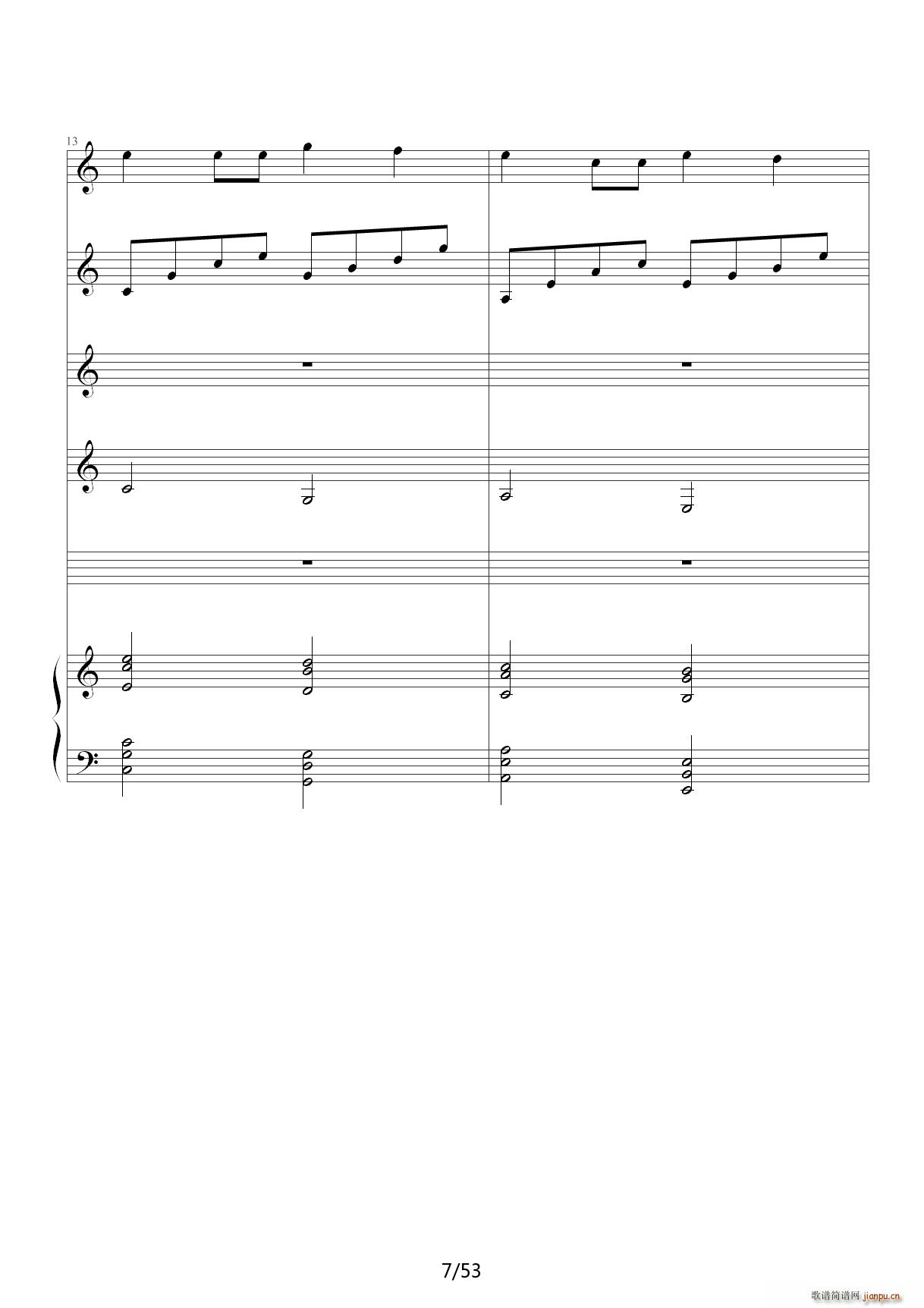 琴动Canon（乐队版） C调7