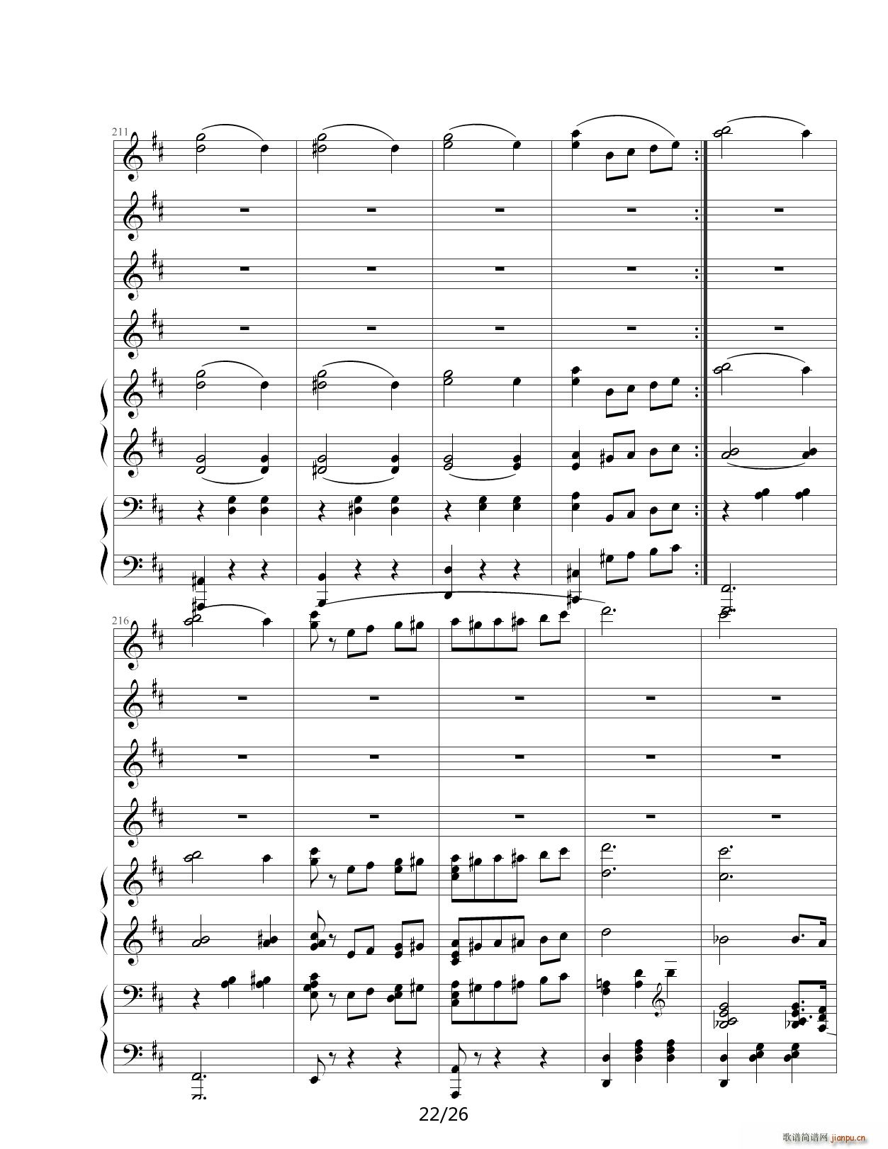 花之圆舞曲 D调22