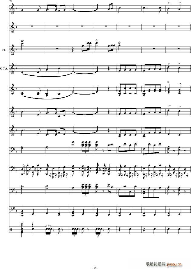 金色年华主题队歌_萧晓军15