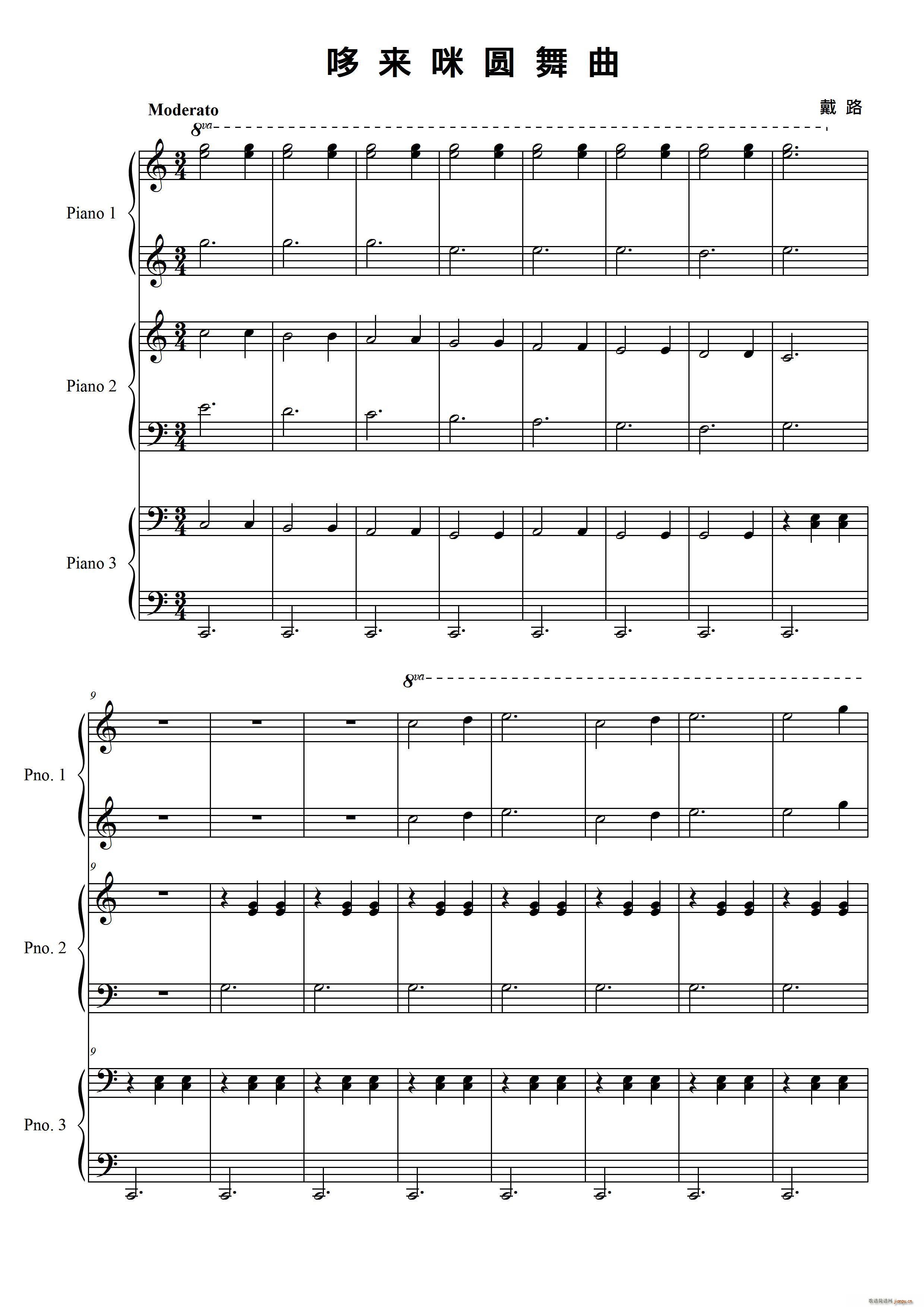 哆来咪圆舞曲总谱1