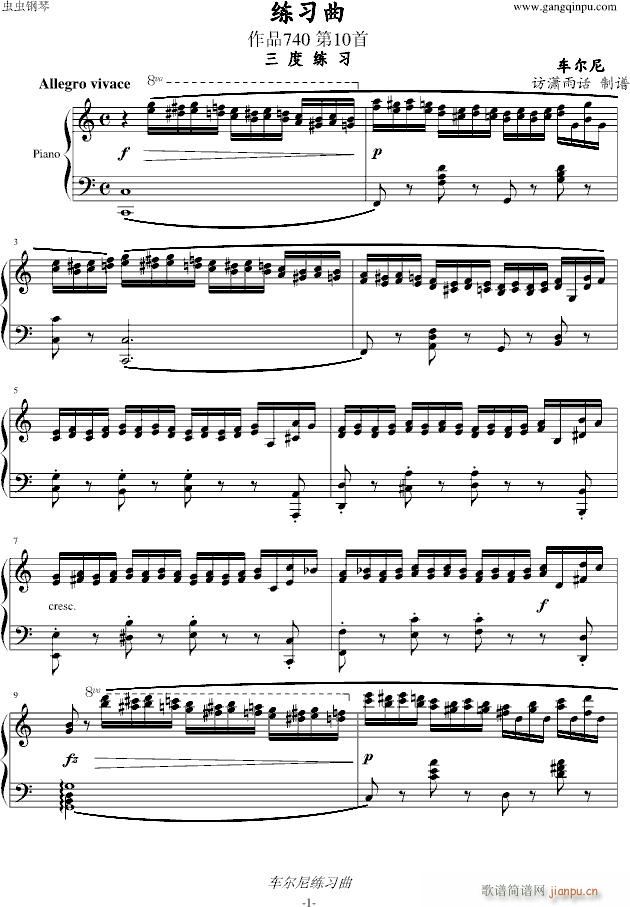 车尔尼练习曲740第10首_车尔尼-Czerny1