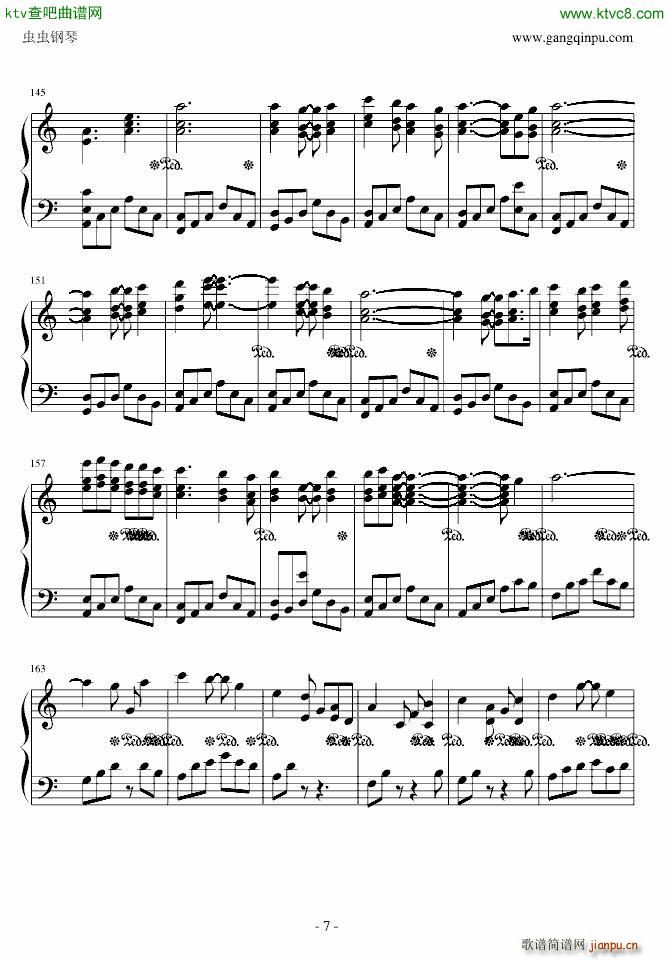 东方绯想天 绯想天_东方project7