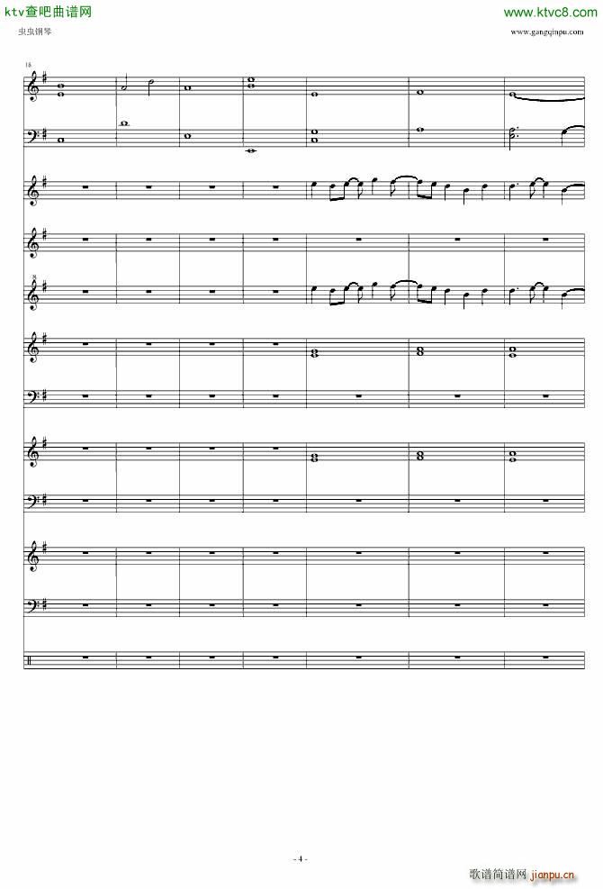 遥か彼方_Little Busters4