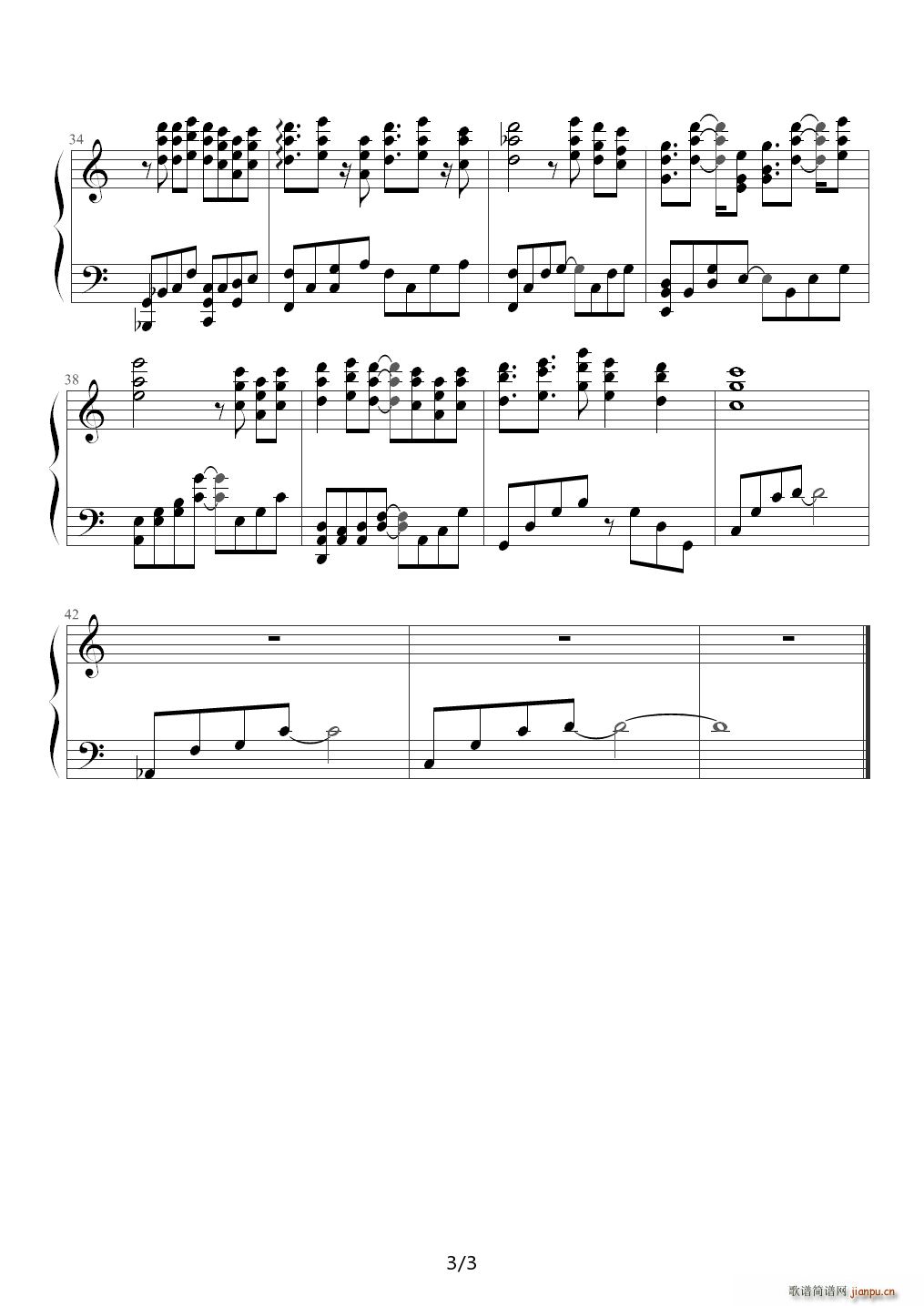 红尘客栈（周杰伦十二新作 ） C调3