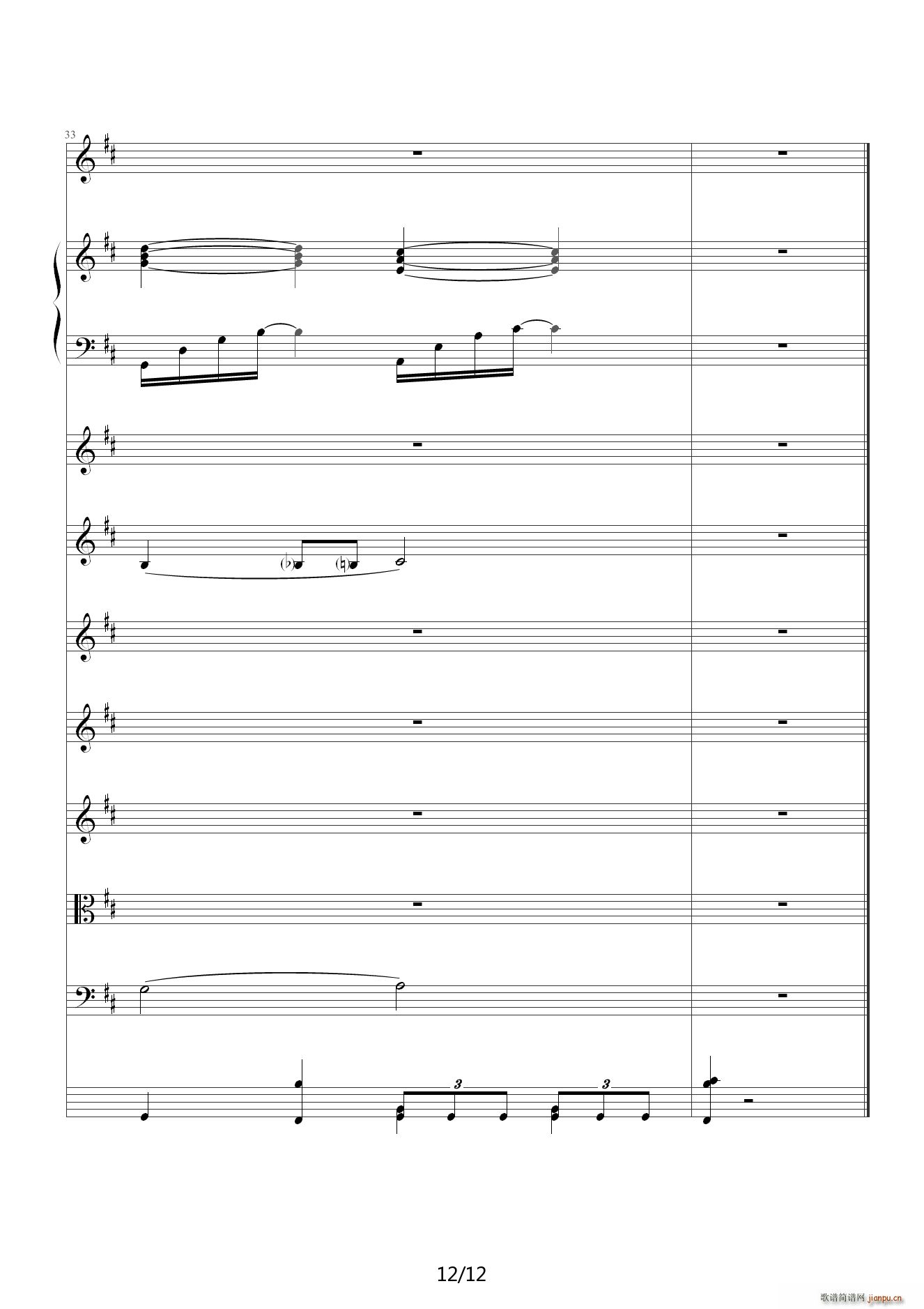 （日版）原来是美男 D调12