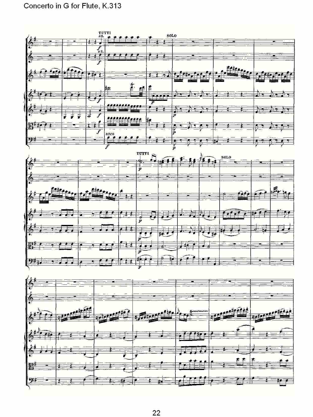 调长笛协奏曲, K.313（五）2