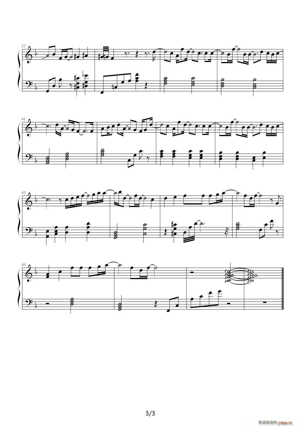 求婚大作 明日晴 F调3