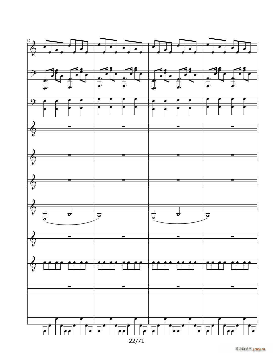 虚伪的做作 C调22