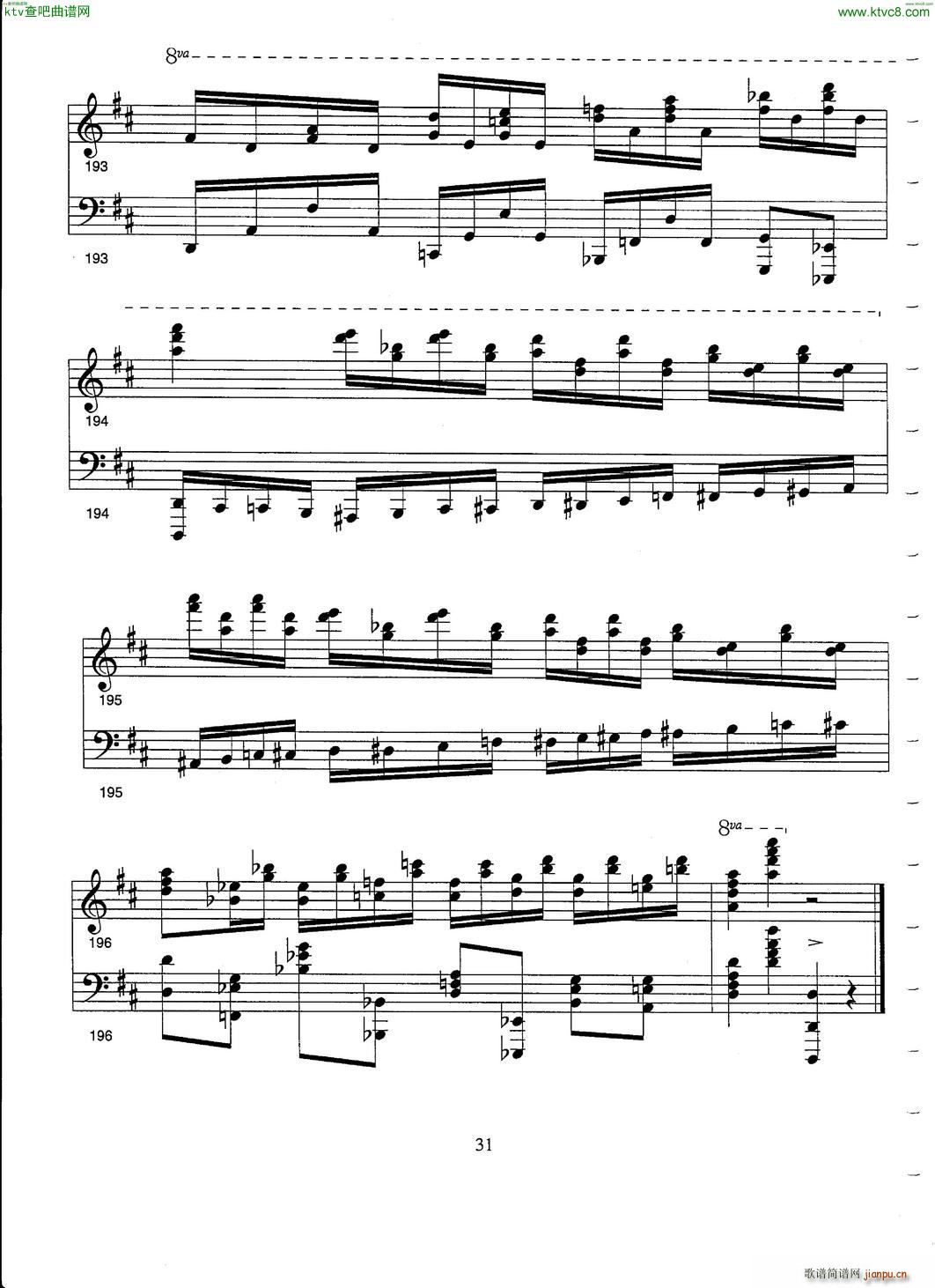 Hirtz Wizard of Oz Fantasy31