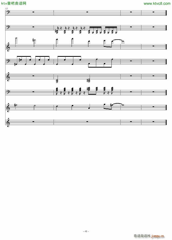 千山万水 电子乐版_周杰伦41