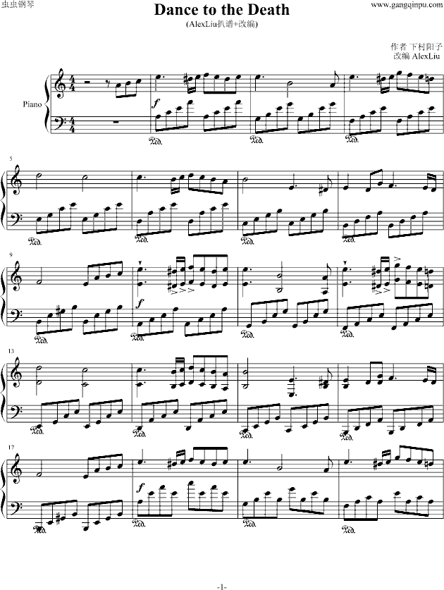 Dance to the Death(AlexLiu扒谱+改编)-钢琴谱(钢琴曲)-下村阳子1