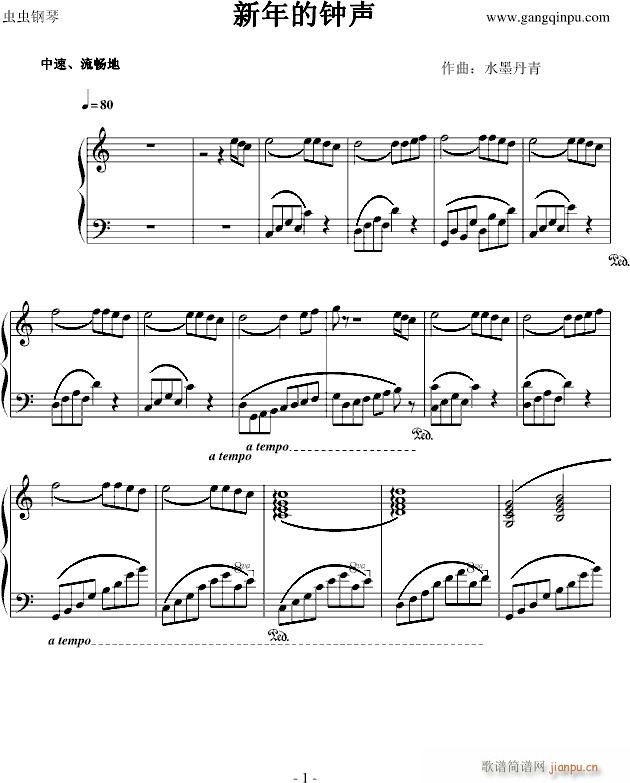 新年的钟声_水墨丹青music1