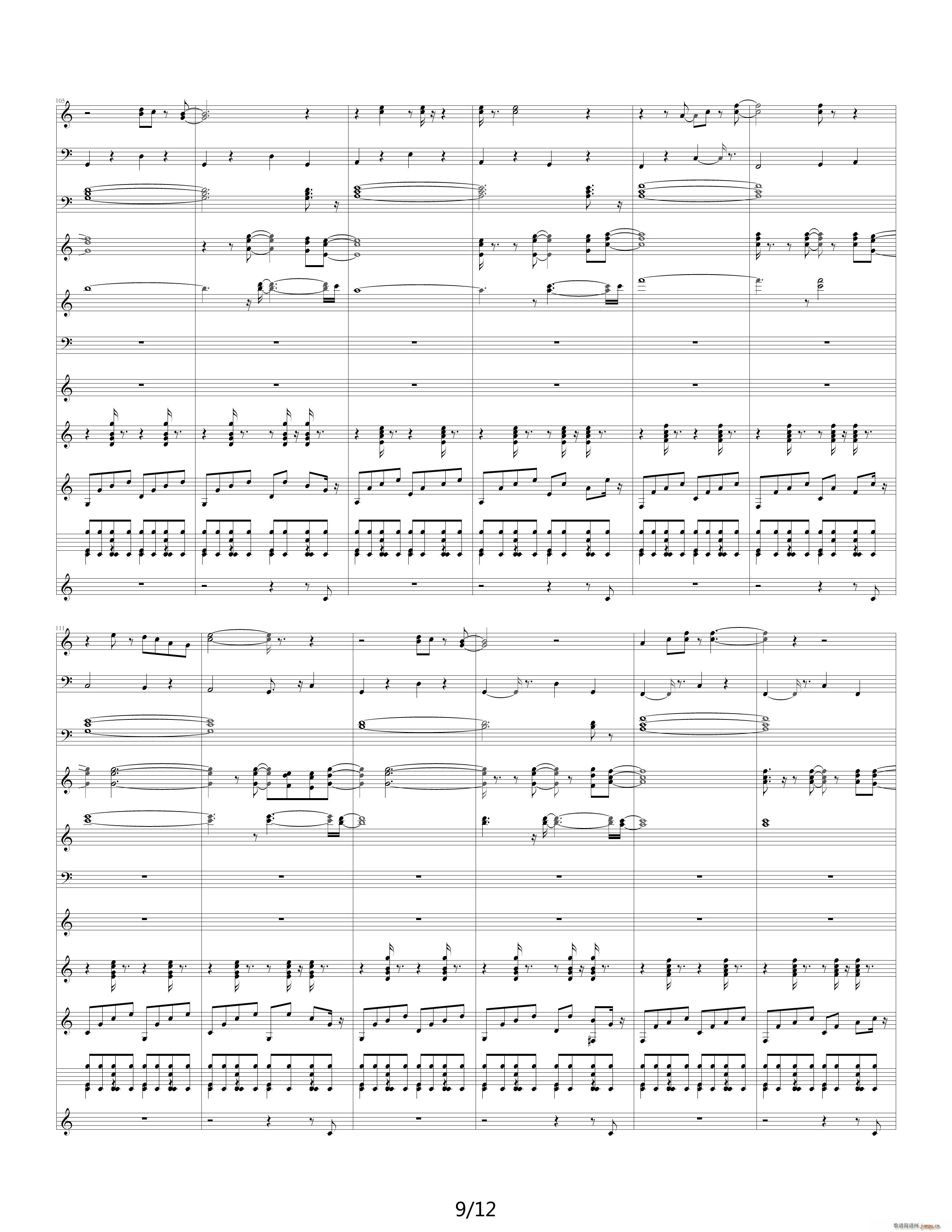 Take Me Home Country Roads C调9