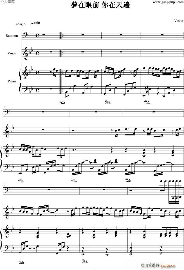 �粼谘矍� 你在天��_Vester1