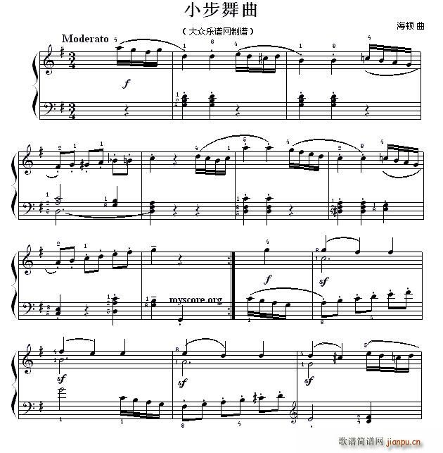 考级初级曲目 小步舞曲(海顿曲)1