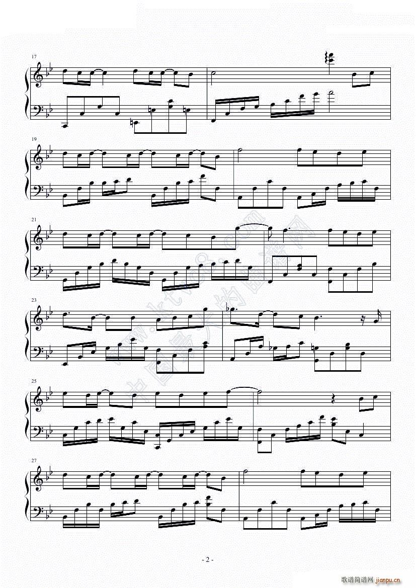 爱你没错-电视剧《古剑奇谭》原声带之一_张信哲2