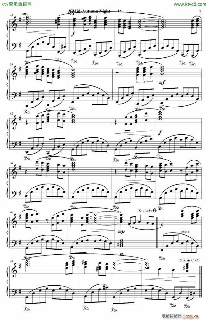 中秋 8231夜_hellomato2