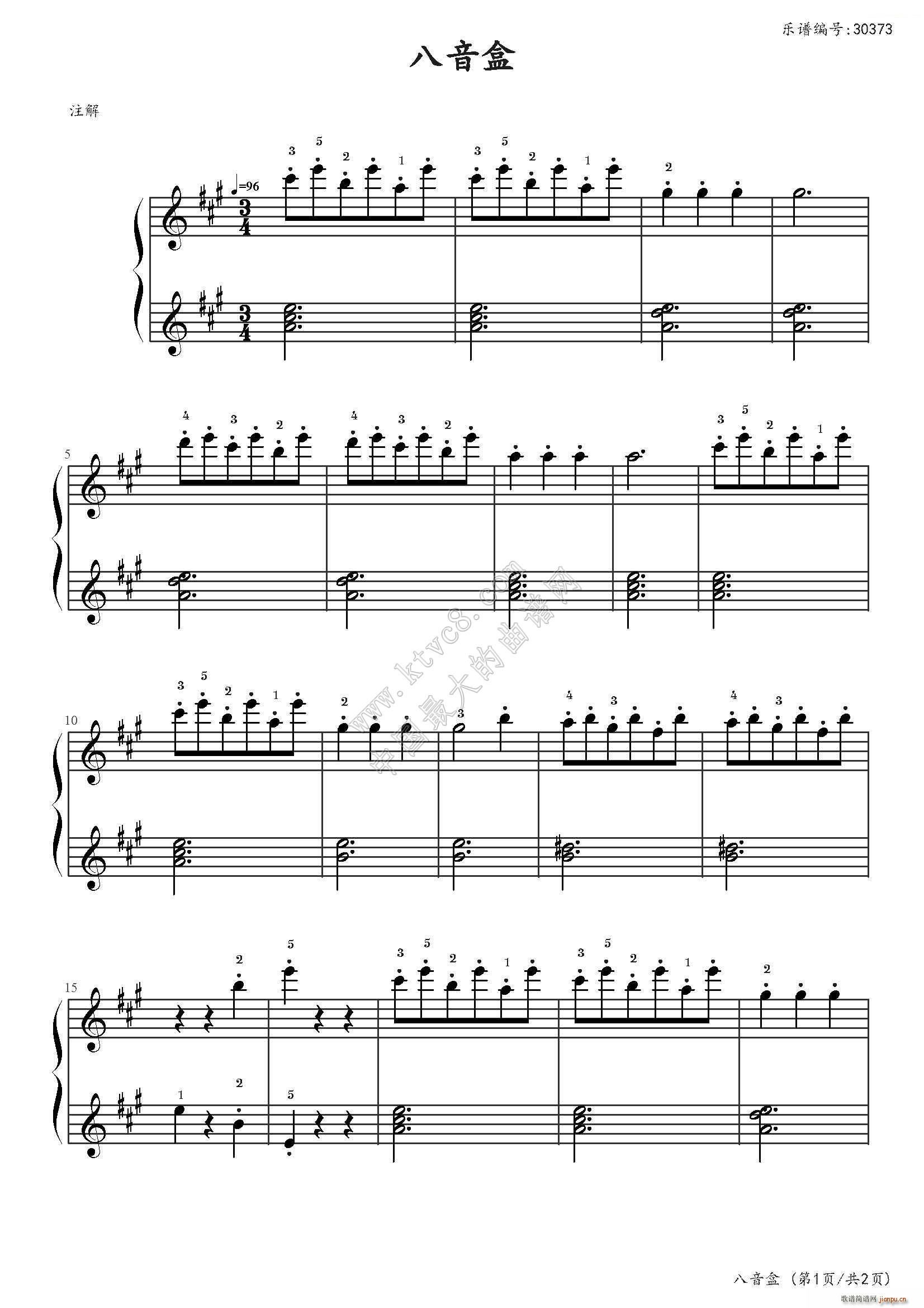 约翰?汤普森简易钢琴教程5(小汤5)-八音盒1
