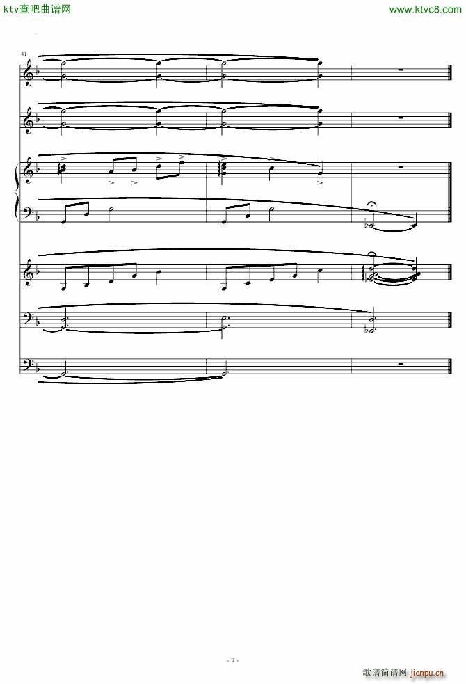 Fate stay night OST 孤独的巡礼_井川宪次7