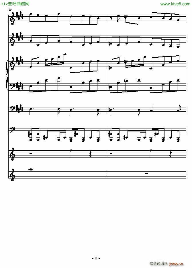 安静的霓虹_血腥残阳11